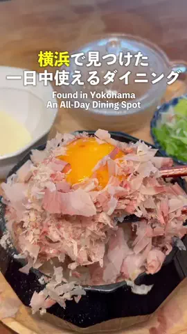 えーちー｜神奈川グルメのTikTok投稿