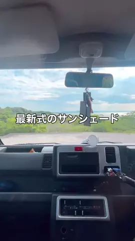 トリポン/SK8のTikTok投稿