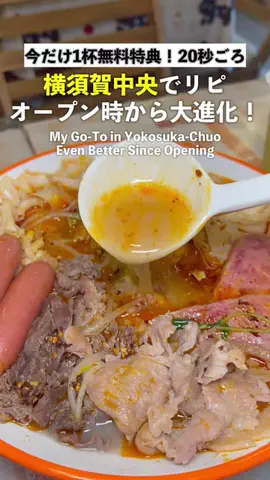 えーちー｜神奈川グルメのTikTok投稿