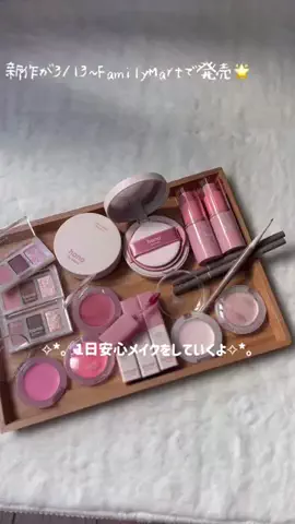 ひなまつりのTikTok投稿