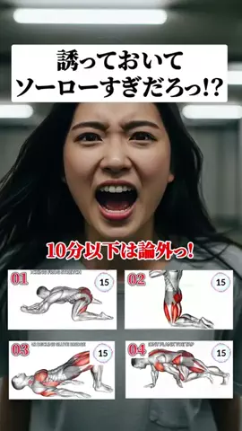 レイヴン/垢抜け男塾のTikTok投稿