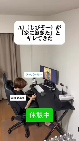 じぴ兄のTikTok投稿