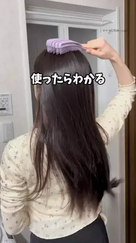 to buy（コスメ大量に試す人💸）のTikTok投稿