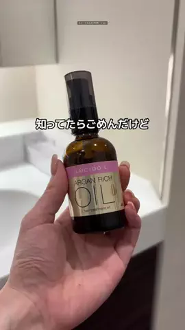 to buy（コスメ大量に試す人💸）のTikTok投稿