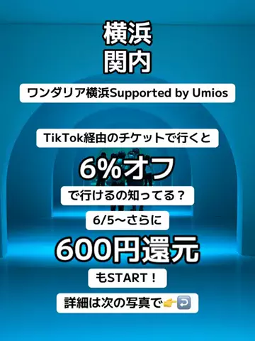 🌺なみひらりさ✈️🗺️｜絶景ホテル×コスパ旅のTikTok投稿