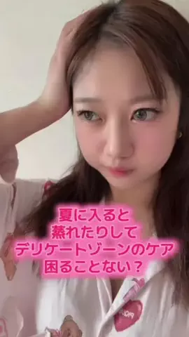 花菜のTikTok投稿