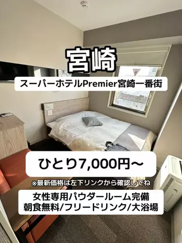🌺なみひらりさ✈️🗺️｜絶景ホテル×コスパ旅のTikTok投稿