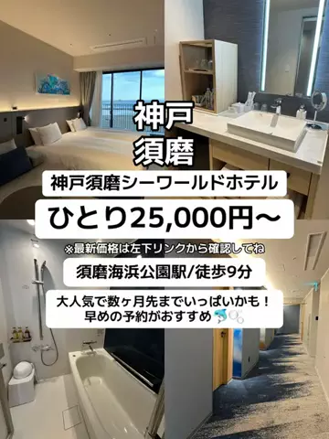 🌺なみひらりさ✈️🗺️｜絶景ホテル×コスパ旅のTikTok投稿
