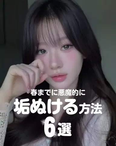 なーちゃん🪄のTikTok投稿