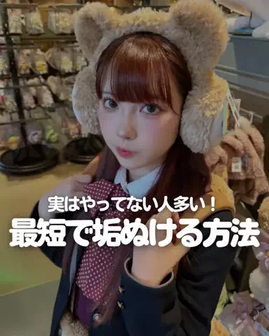 なーちゃん🪄のTikTok投稿
