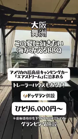 🌺なみひらりさ✈️🗺️｜絶景ホテル×コスパ旅のTikTok投稿