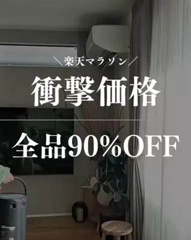 あこ/暮らしが整う家づくりのTikTok投稿