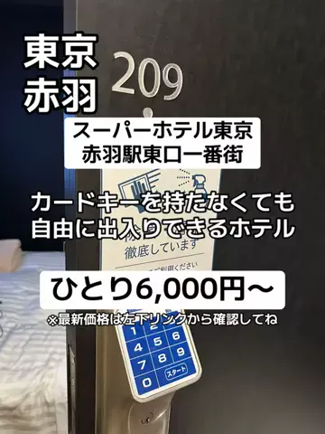 🌺なみひらりさ✈️🗺️｜絶景ホテル×コスパ旅のTikTok投稿