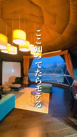 まさと | 東京発デートのTikTok投稿