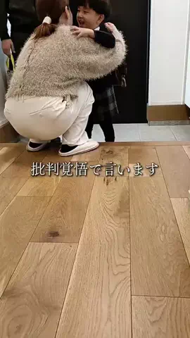 あこ/暮らしが整う家づくりのTikTok投稿