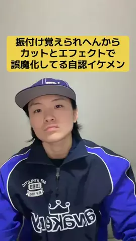 鮭田🐟🌙しゃけだのTikTok投稿