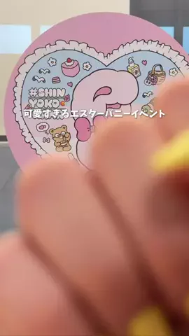 ゆみ | 東京発のお出かけ情報まとめのTikTok投稿