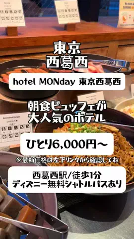 🌺なみひらりさ✈️🗺️｜絶景ホテル×コスパ旅のTikTok投稿