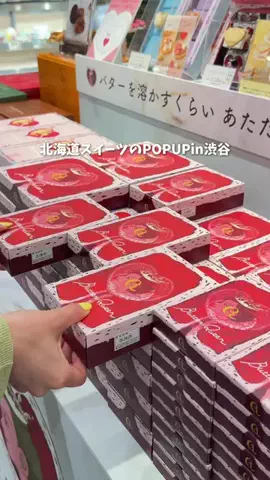 ゆみ | 東京発のお出かけ情報まとめのTikTok投稿