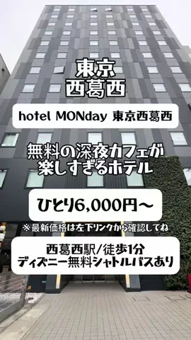 🌺なみひらりさ✈️🗺️｜絶景ホテル×コスパ旅のTikTok投稿