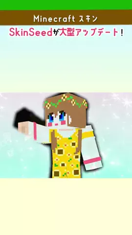 Hacchi_SymBoxのTikTok投稿