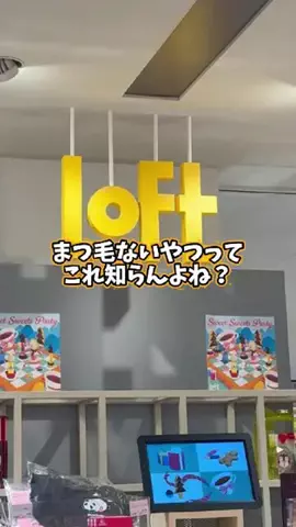 なーちゃん🪄のTikTok投稿
