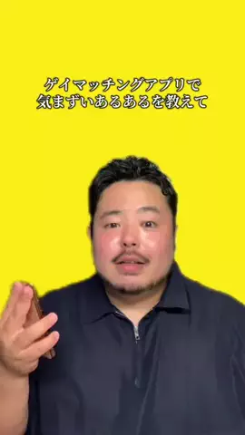 🥝🐻‍❄️KENGO🐻‍❄️🥝のTikTok投稿