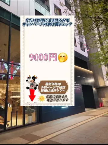 ホーリーゆうのTikTok投稿