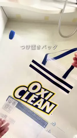 はる | 築48年の実家暮らしのTikTok投稿