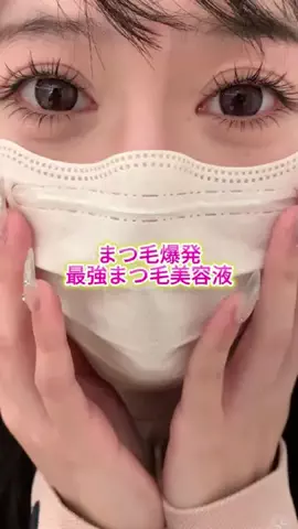 なーちゃん🪄のTikTok投稿