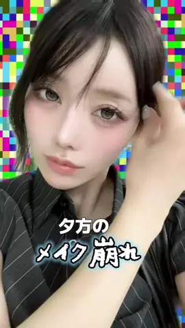 うゆ🥛우유のTikTok投稿