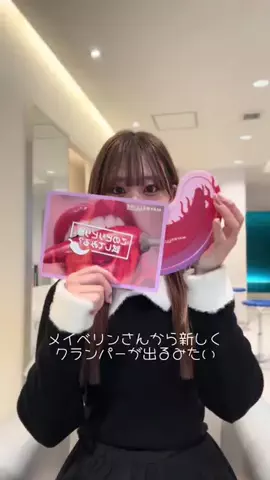mi-zuki🎀神戸美容師のTikTok投稿