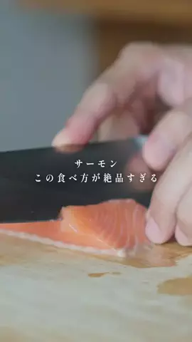 for_thetable｜大家のTikTok投稿