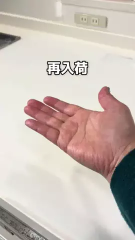 こまち｜掃除屋が教える1分楽ピカ術✨のTikTok投稿
