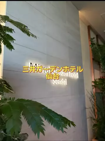 ホーリーゆうのTikTok投稿