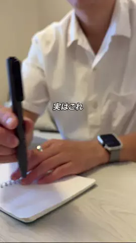 すぐる@iPhone・ガジェットのTikTok投稿