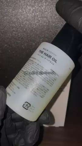 メンズの友 | TikTok shop紹介のTikTok PR投稿：#tiktokshopこれ買い #PR #バルクオム 