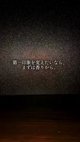 メンズの友 | TikTok shop紹介のTikTok PR投稿：#tiktokshopこれ買い #PR #バルクオム 