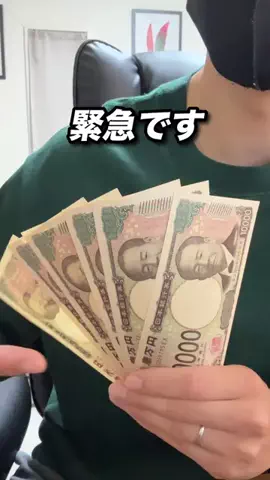 貯金ニキのTikTok投稿