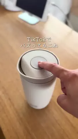 はる | 築48年の実家暮らしのTikTok投稿