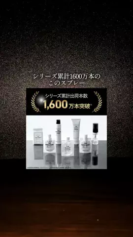 メンズの友 | TikTok shop紹介のTikTok PR投稿：#tiktokshopこれ買い #PR #バルクオム 