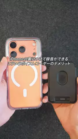 すぐる@iPhone・ガジェットのTikTok投稿