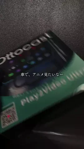 メンズの友 | TikTok shop紹介のTikTok投稿
