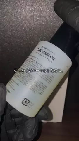 メンズの友 | TikTok shop紹介のTikTok投稿