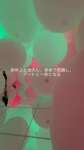 東京建築＆アート| tanrockのTikTok投稿