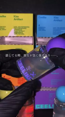 メンズの友 | TikTok shop紹介のTikTok PR投稿：#tiktokshopこれ買い #PR #口臭ケア 
