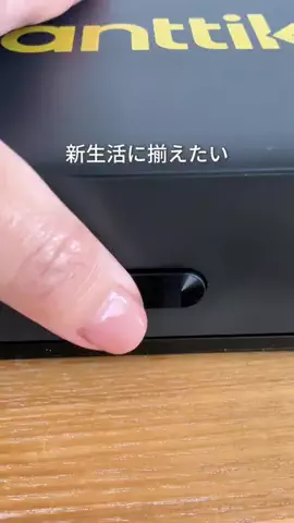 はる | 築48年の実家暮らしのTikTok投稿