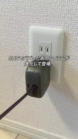 すぐる@iPhone・ガジェットのTikTok投稿