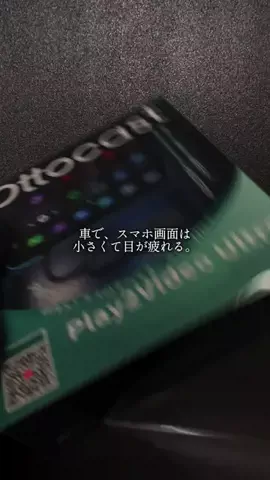 メンズの友 | TikTok shop紹介のTikTok投稿