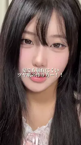 HeraのTikTok投稿